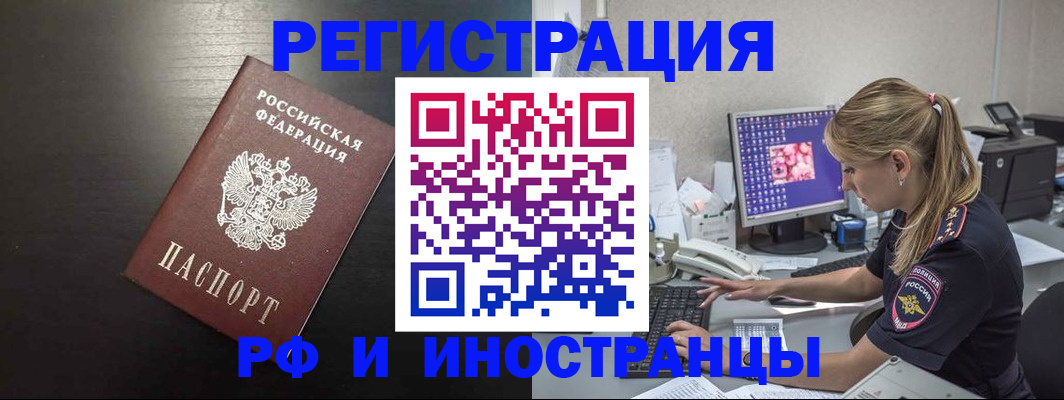 форма 3 в Гуково